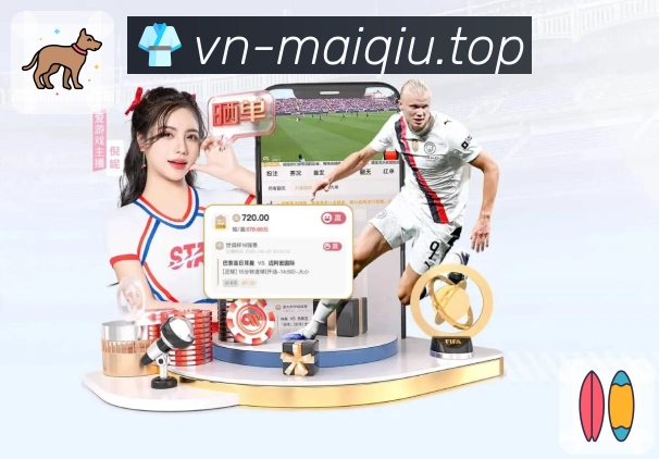 买球站比赛提醒中心